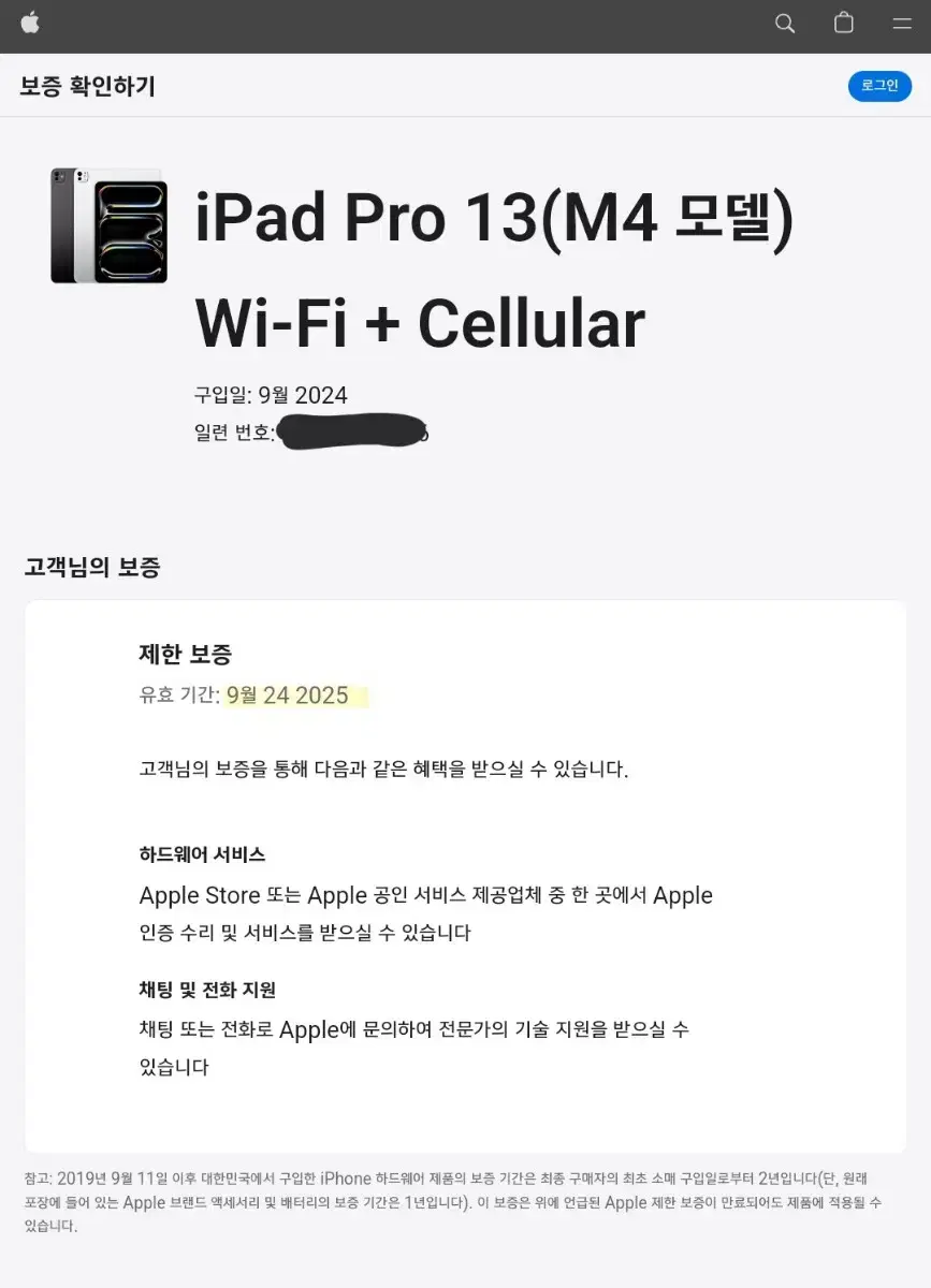 thumbnail-10